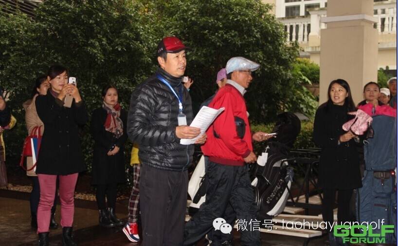 【赛事快报】2014湖南省高尔夫球团体（秋季）赛在桃花源高尔夫胜利开杆！ ...