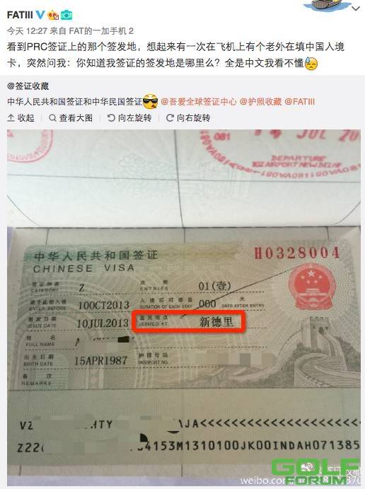 嫌弃中国护照不好用？老外办中国签证都快哭了......