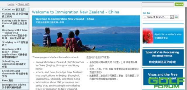 【分享】一步步教你申请<新西兰签证>