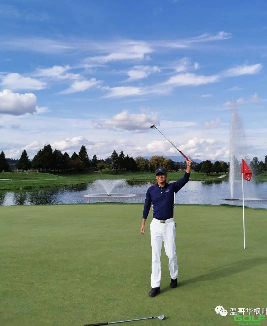 祝贺世富枫叶高尔夫球会2020年度总决赛成功举办