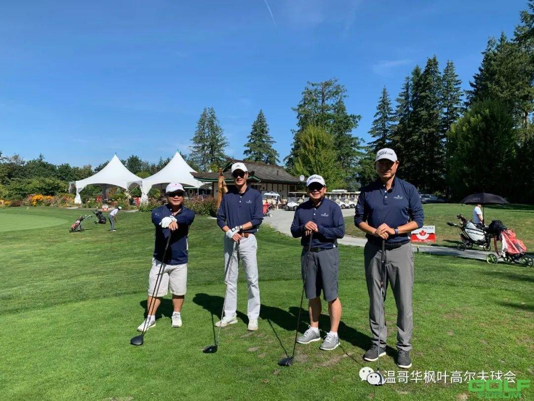 祝贺世富枫叶高尔夫球会2020年8月例赛成功举办