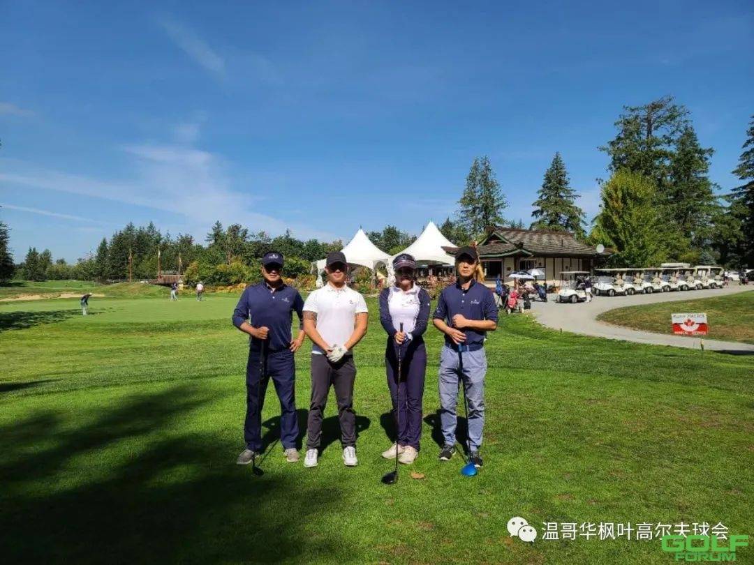 祝贺世富枫叶高尔夫球会2020年8月例赛成功举办
