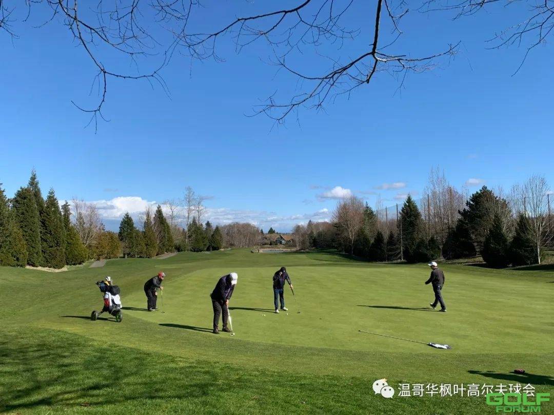 祝贺世富枫叶高尔夫球会2020年度开杆赛圆满成功