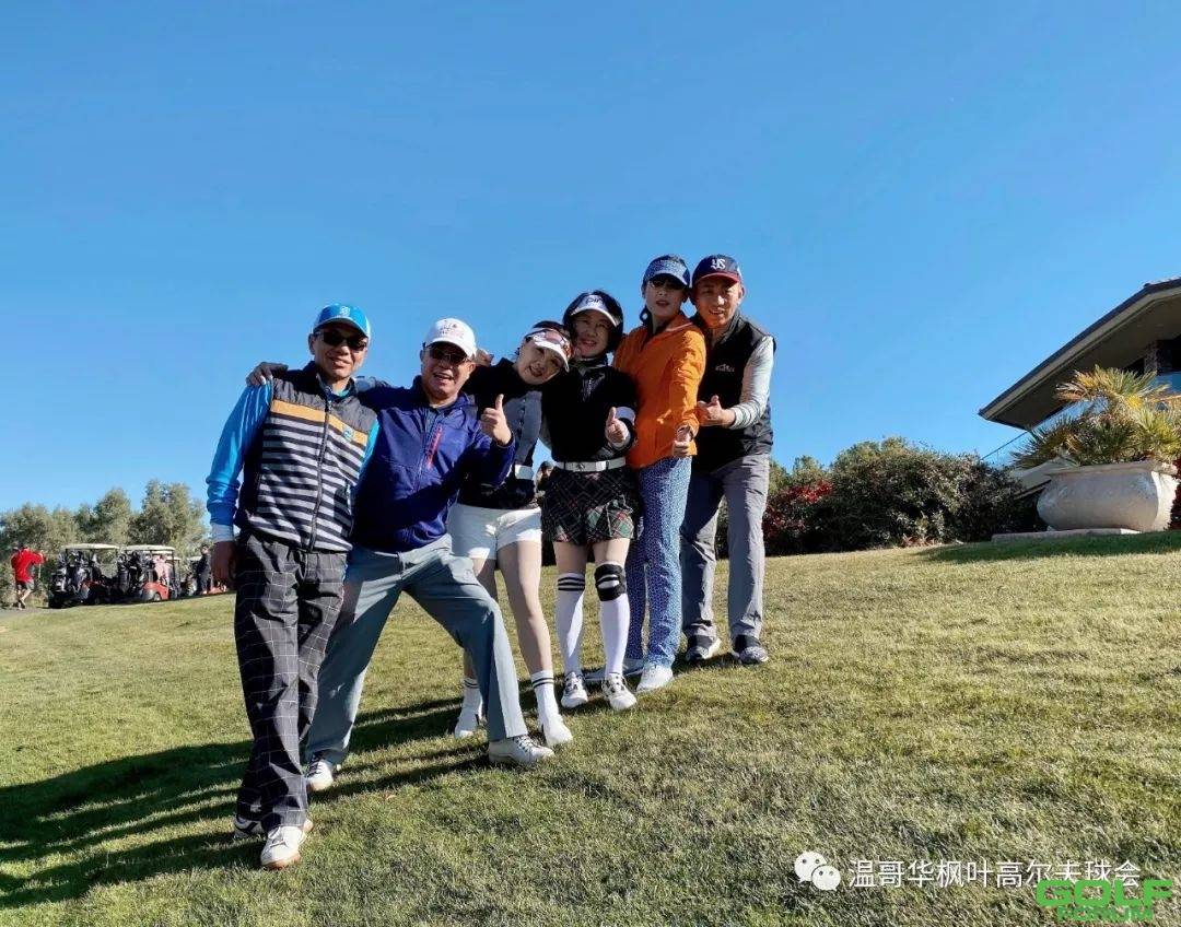 世富枫叶高尔夫球会2019追逐阳光LasVegas高尔夫之旅