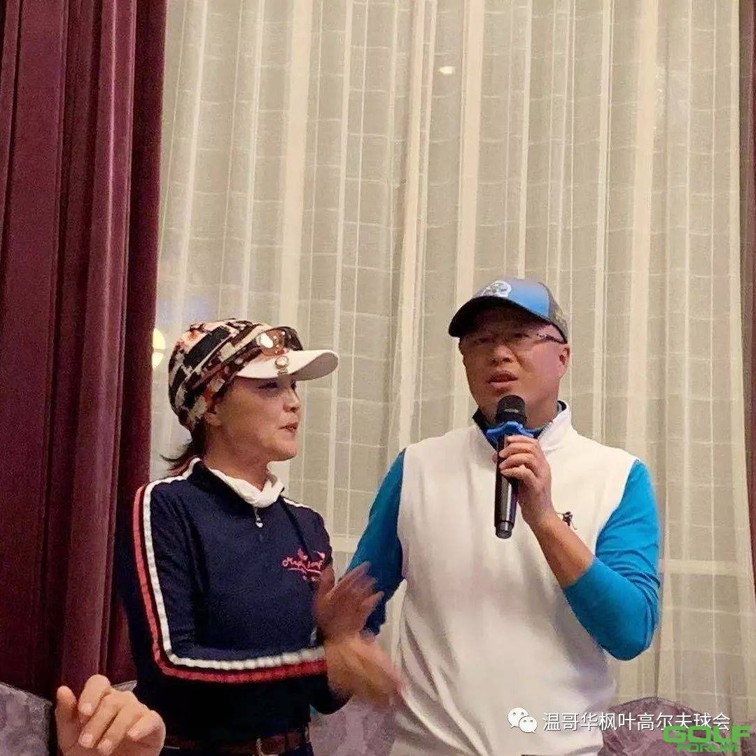 世富枫叶高尔夫球会2019年度总决赛暨冠名续约仪式