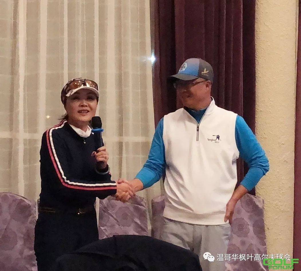世富枫叶高尔夫球会2019年度总决赛暨冠名续约仪式