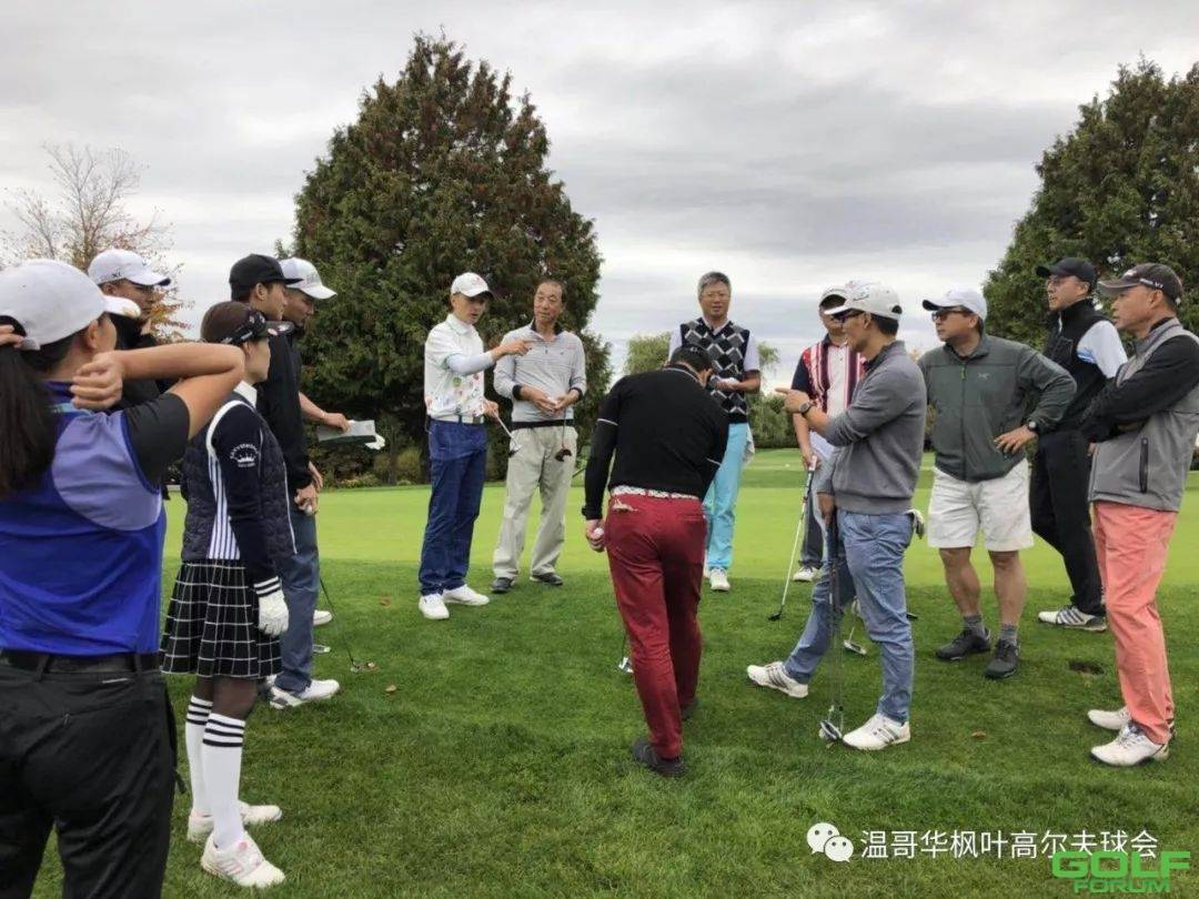 世富枫叶高尔夫球会2018年度总决赛