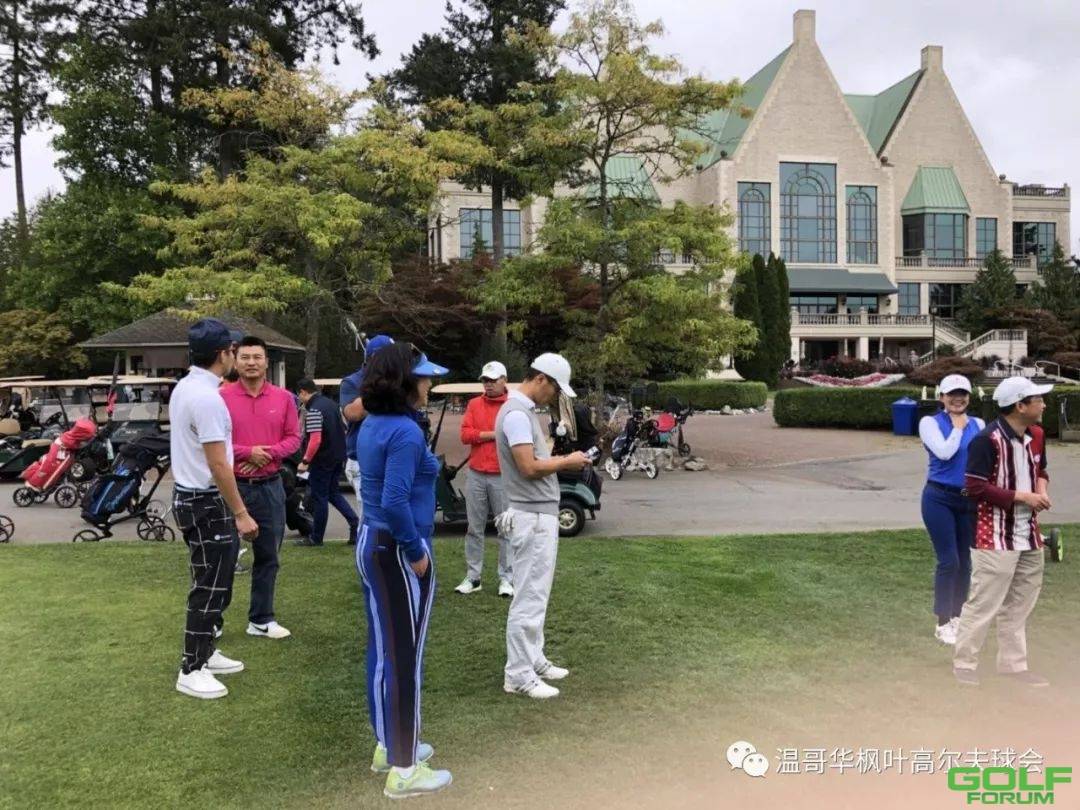世富枫叶高尔夫球会八月月例赛