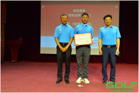 北京高尔夫球运动协会竞赛与差点委员会（第一届）成立大会成功召开 ...