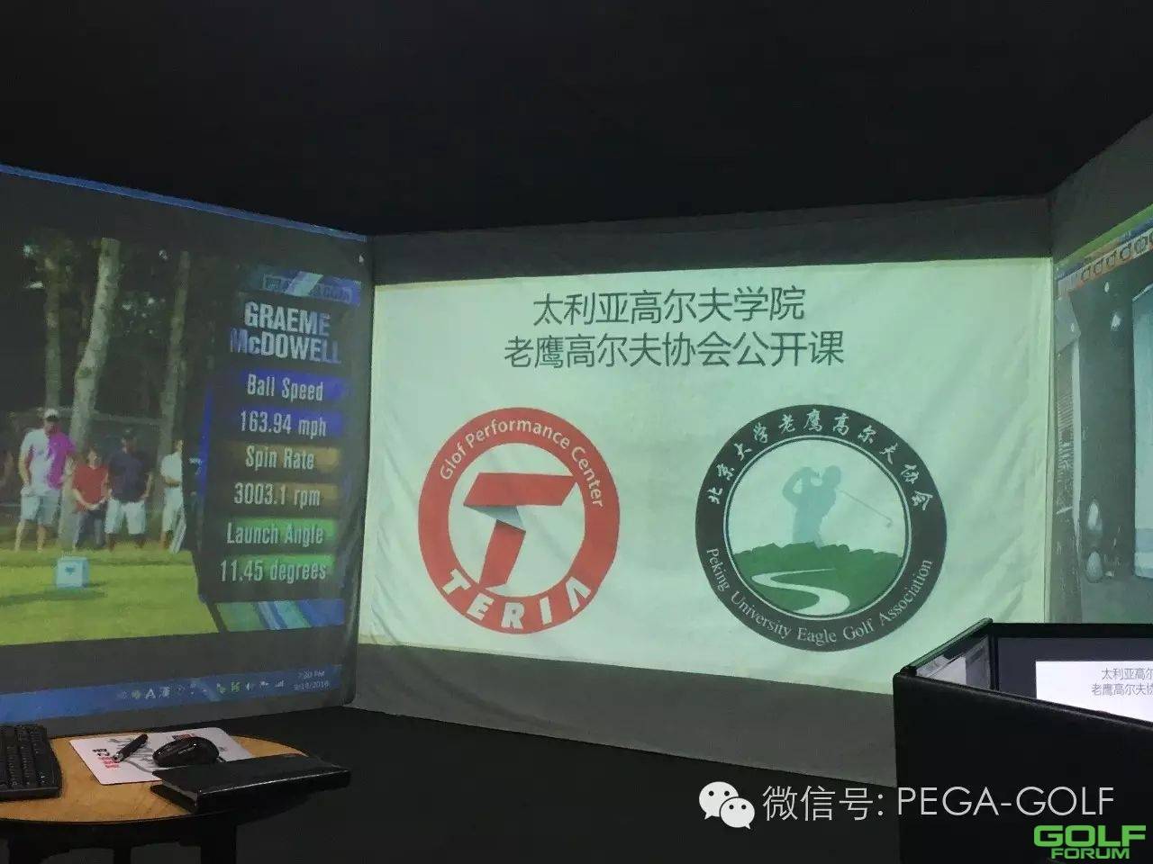 激情满满——北京大学老鹰高尔夫协会第一次活动
