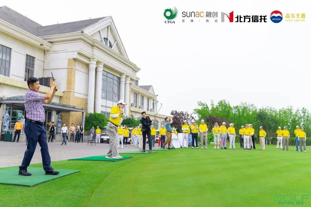 融创杯天津首届高尔夫常青赛首场赛事圆满落幕！