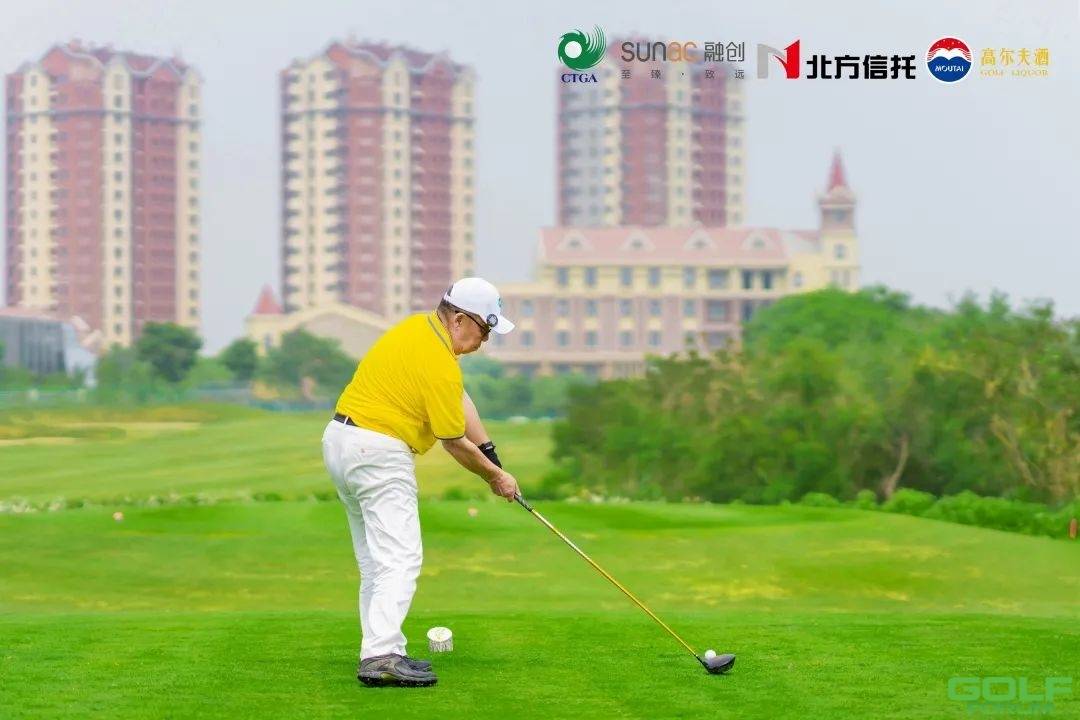 融创杯天津首届高尔夫常青赛首场赛事圆满落幕！