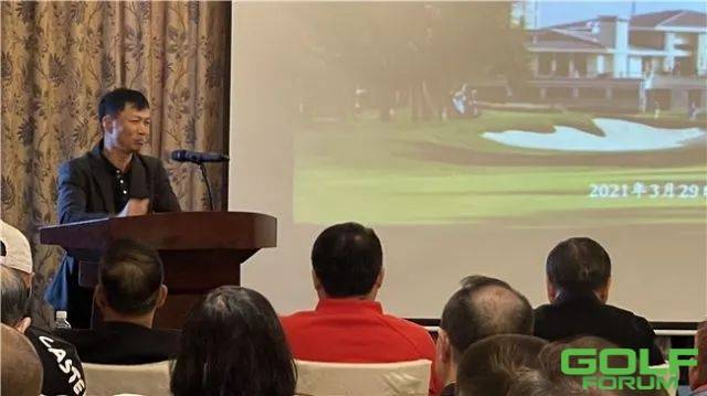 天津市高尔夫球运动协会第三届第五次理事会召开
