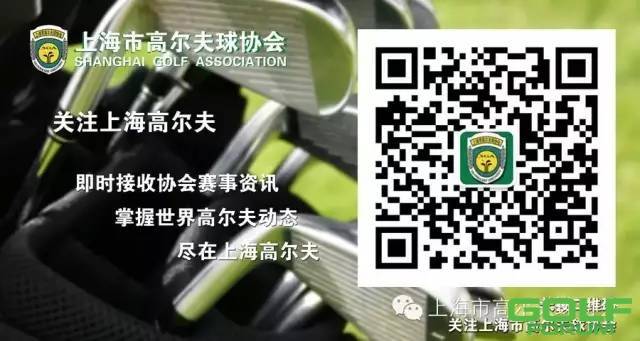 参赛通知|2021年上海市青少年高尔夫球挑战赛·第五场