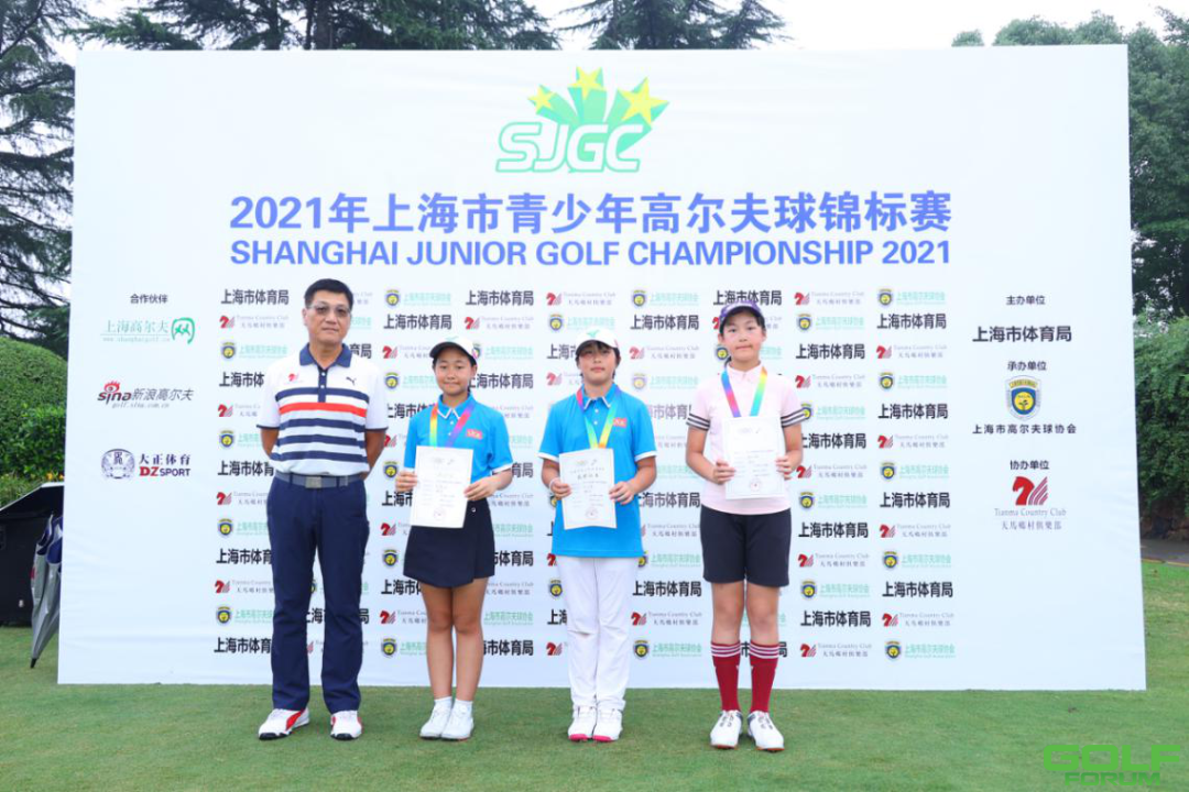 2021年上海市青少年高尔夫球锦标赛圆满落幕