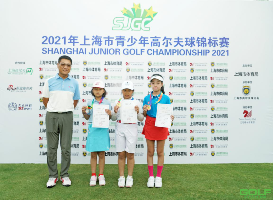 2021年上海市青少年高尔夫球锦标赛圆满落幕