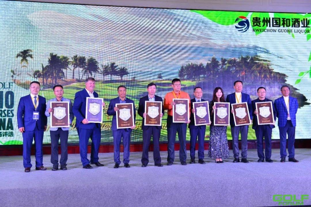 中国十佳高尔夫球场颁奖盛典上海多家球场榜上有名！ ...