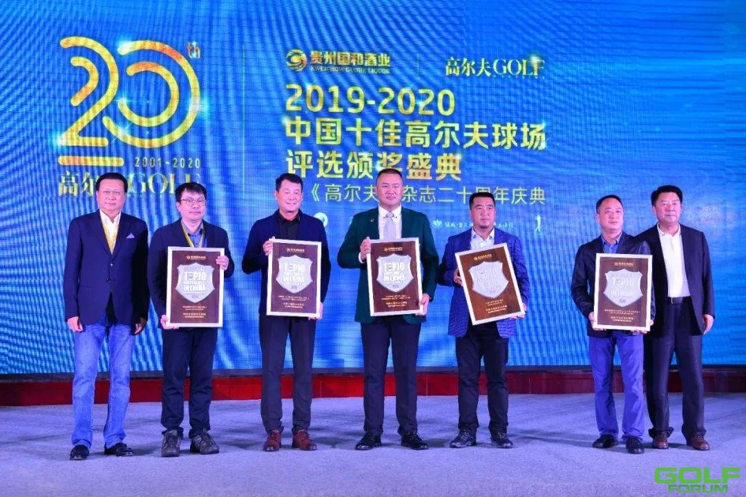 中国十佳高尔夫球场颁奖盛典上海多家球场榜上有名！ ...