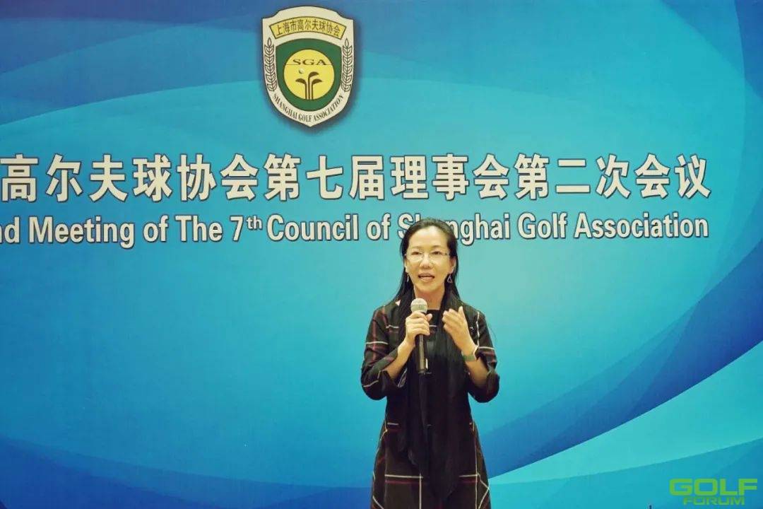 上海市高尔夫球协会第七届理事会第二次会议圆满召开 ...