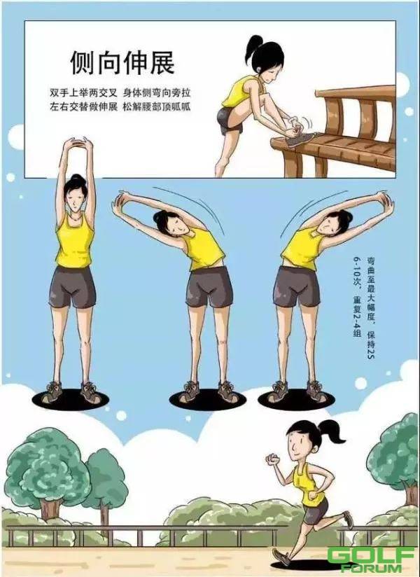 国家体育总局和中华全国体育总会发布科学健身18法，宅在家里锻炼 ...