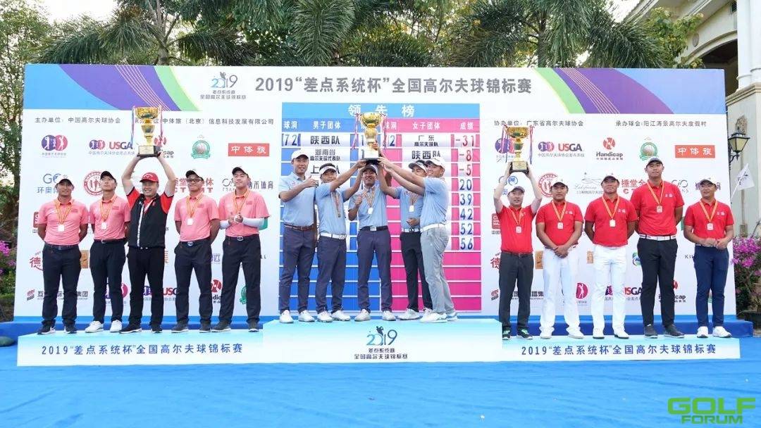 2019全国高尔夫球锦标赛上海队吴阿顺勇夺冠军、上海男队获团体第三 ...