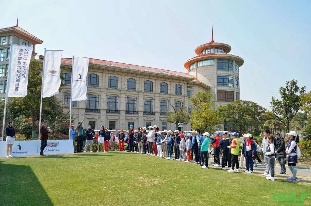 勇敢新征程，凯迪拉克青少年高尔夫球巡回赛上海开赛 ...