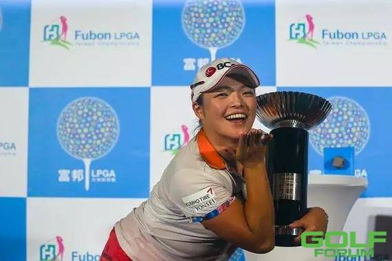 LPGA台湾赛张哈娜赢赛季第3冠冯珊珊1杆之差屈居亚军