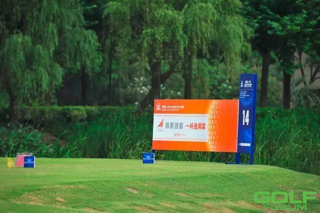迎奥运·2016上海高尔夫球大奖赛——天马站