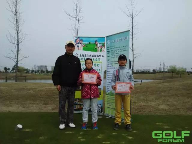 2016年上海市青少年高尔夫球挑战赛圆满落幕！