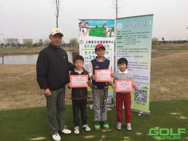 2016年上海市青少年高尔夫球挑战赛圆满落幕！
