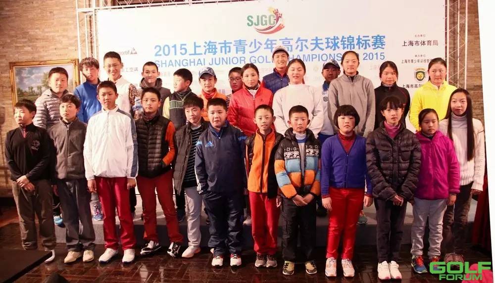 上海市青少年高尔夫球锦标赛圆满落幕