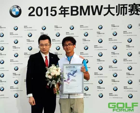 2015年BMW大师赛布洛伯格加洞赛夺冠窦泽成获中国最佳