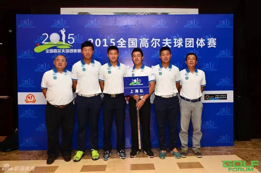 上海男队首秀全国团体赛