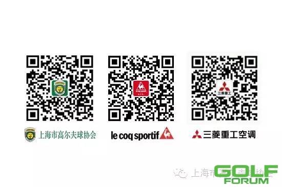 2015年上海市青少年高尔夫球巡回赛第六站在线报名
