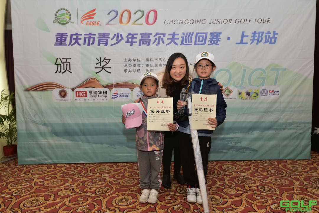 2020重庆市青少年高尔夫球巡回赛•上邦站圆满落幕