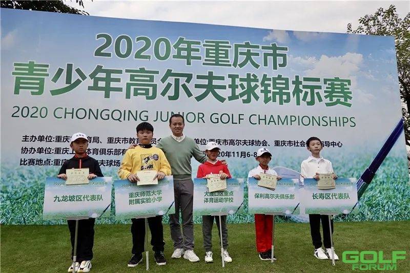 2020年重庆市青少年高尔夫球锦标赛成功举办