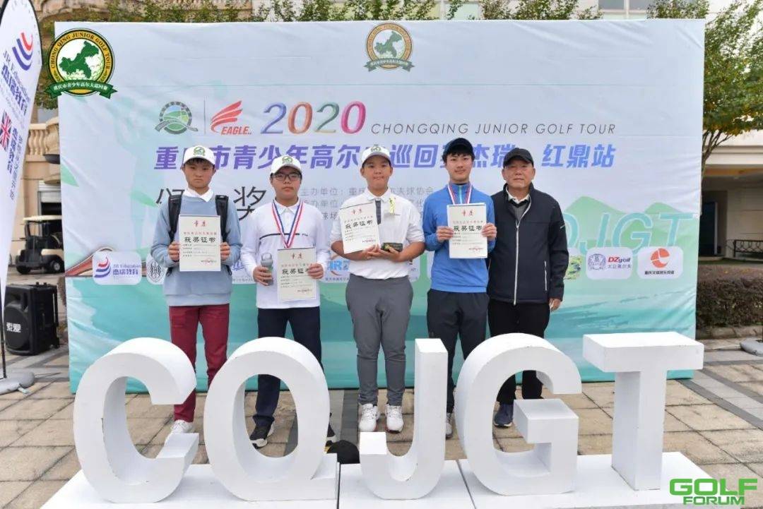 重庆市青少年高尔夫球巡回赛第二站顺利落幕
