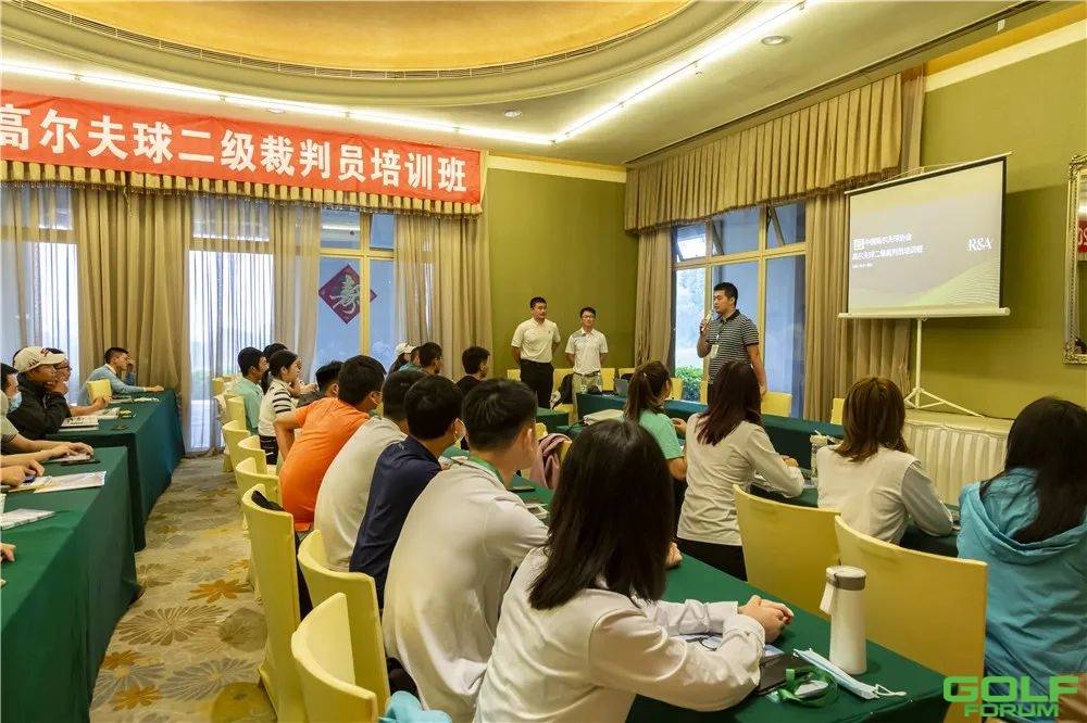 2020年重庆市高尔夫球二级裁判员培训班成功举办