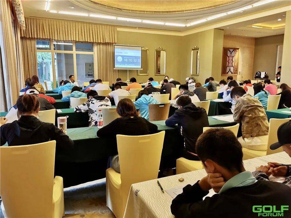 2020年重庆市高尔夫球二级裁判员培训班成功举办