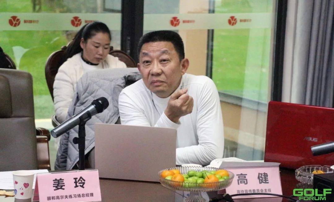 重庆市高尔夫球协会青少年高尔夫发展交流座谈会召开 ...
