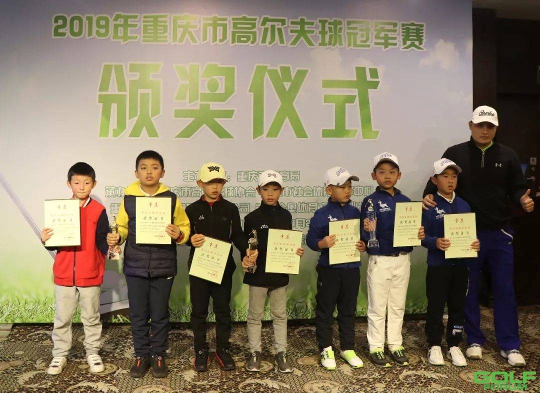 2019年重庆市高尔夫球冠军赛成功举办