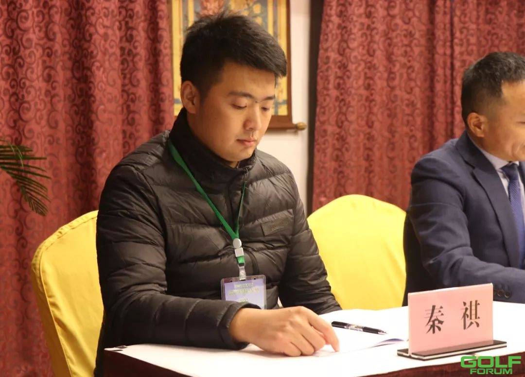 2019年重庆市高尔夫球冠军赛组委会暨全体人员会议召开 ...