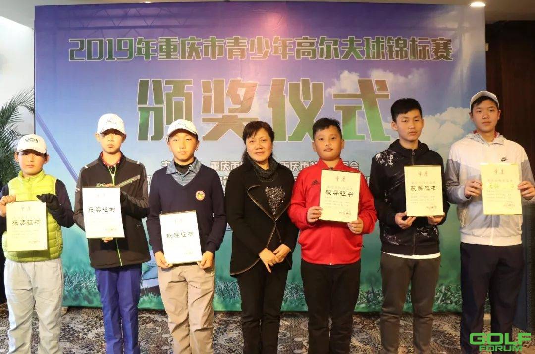 2019年重庆市青少年高尔夫球锦标赛成功举行