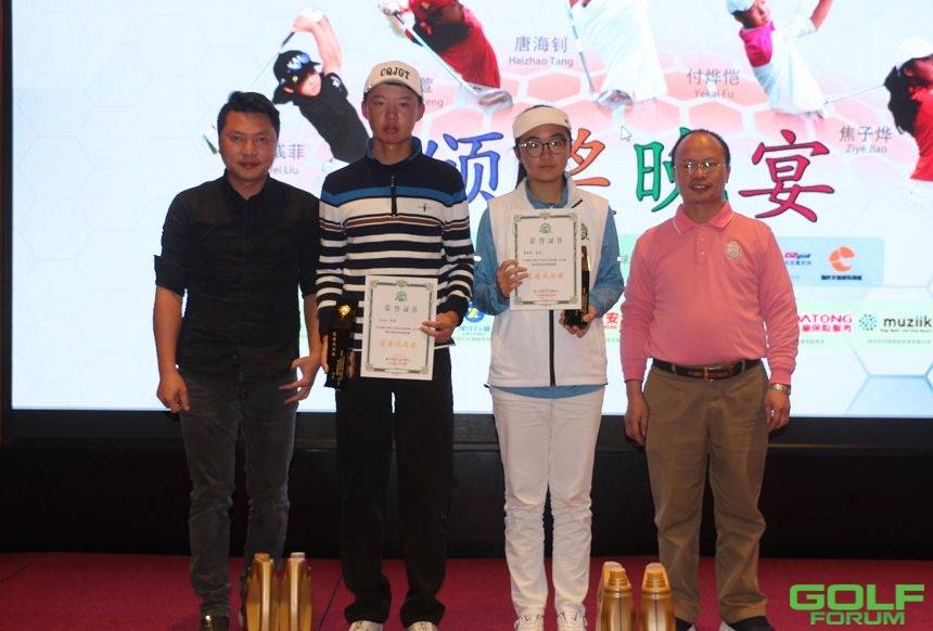 2018重庆市青少年高尔夫巡回赛总决赛暨西南地区团体邀请赛完美收官 ...
