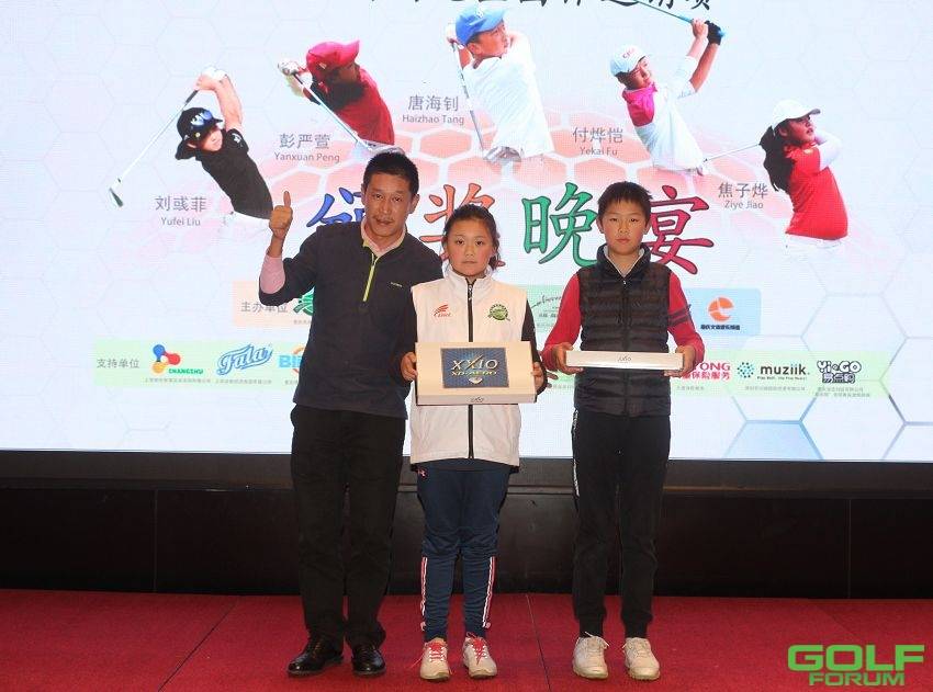 2018重庆市青少年高尔夫巡回赛总决赛暨西南地区团体邀请赛完美收官 ...