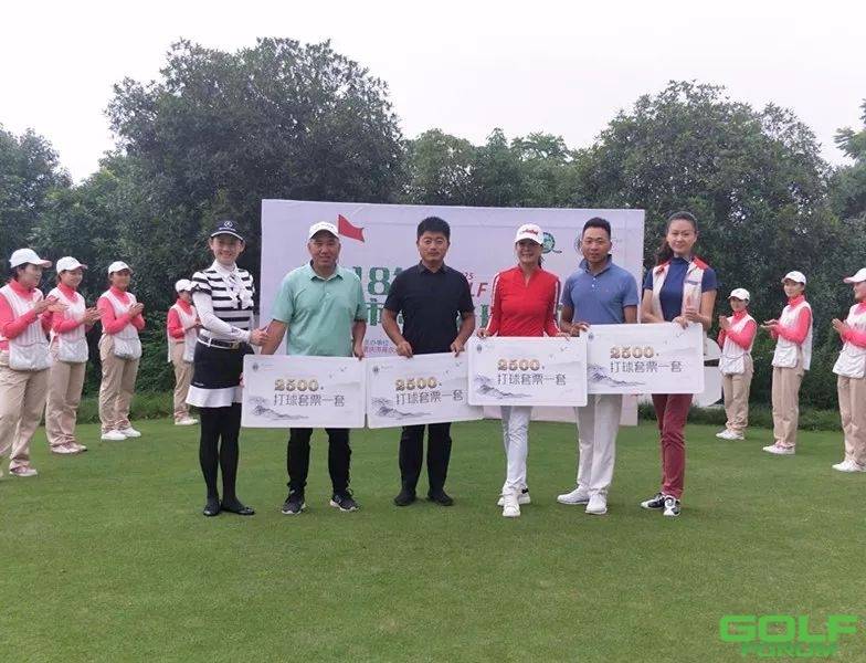 2018年重庆市高尔夫球排位赛第二轮——凉爽开杆！