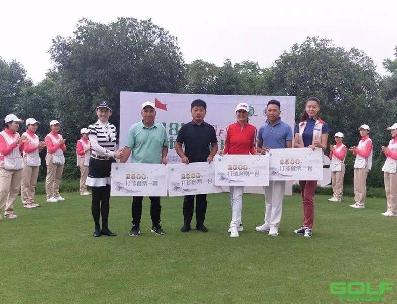 2018年重庆市高尔夫球排位赛第二轮