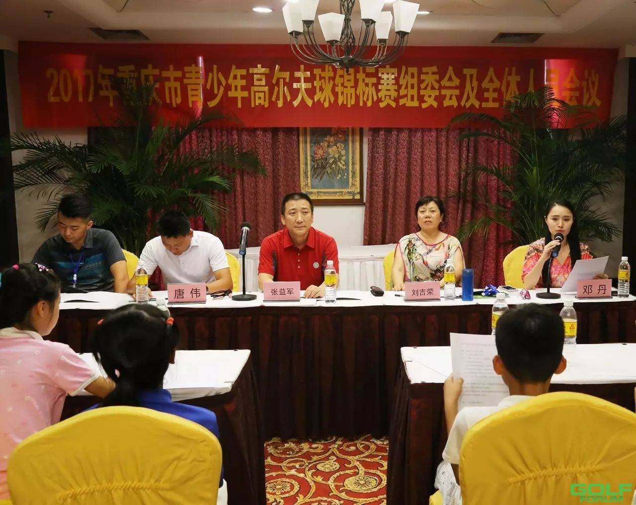 2017年重庆市青少年高尔夫球锦标赛正式开赛
