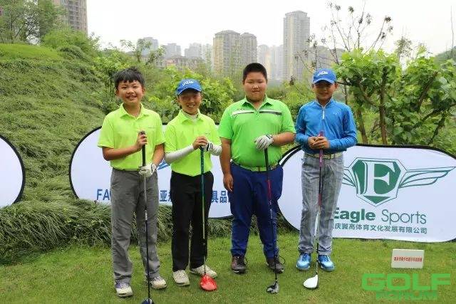 2017重庆市青少年高尔夫巡回赛保利站完美落幕