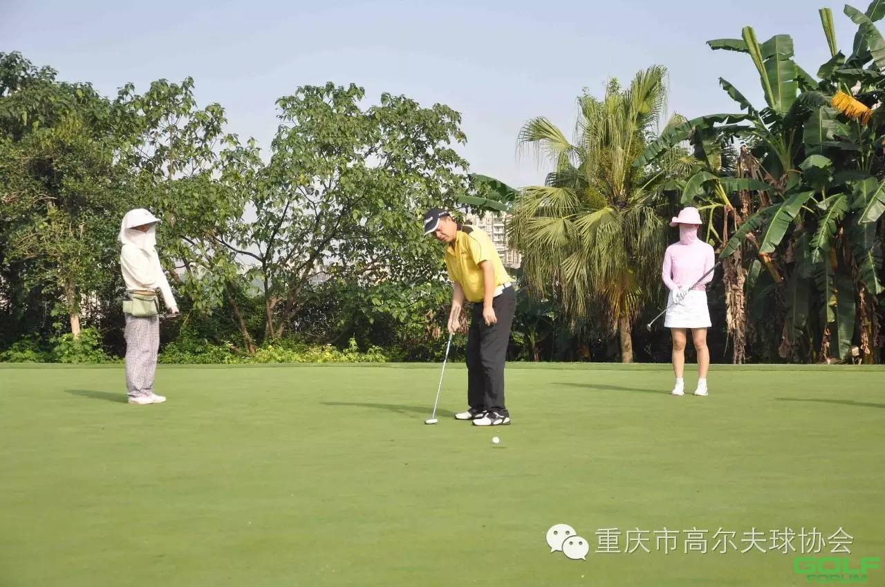 2016重庆市高尔夫球差点赛第四站圆满结束